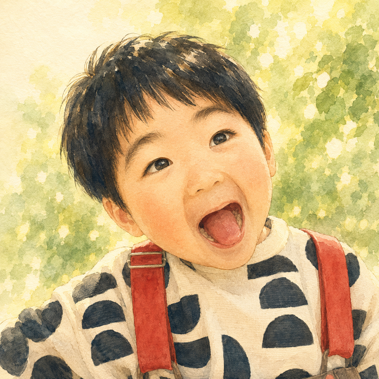 おう